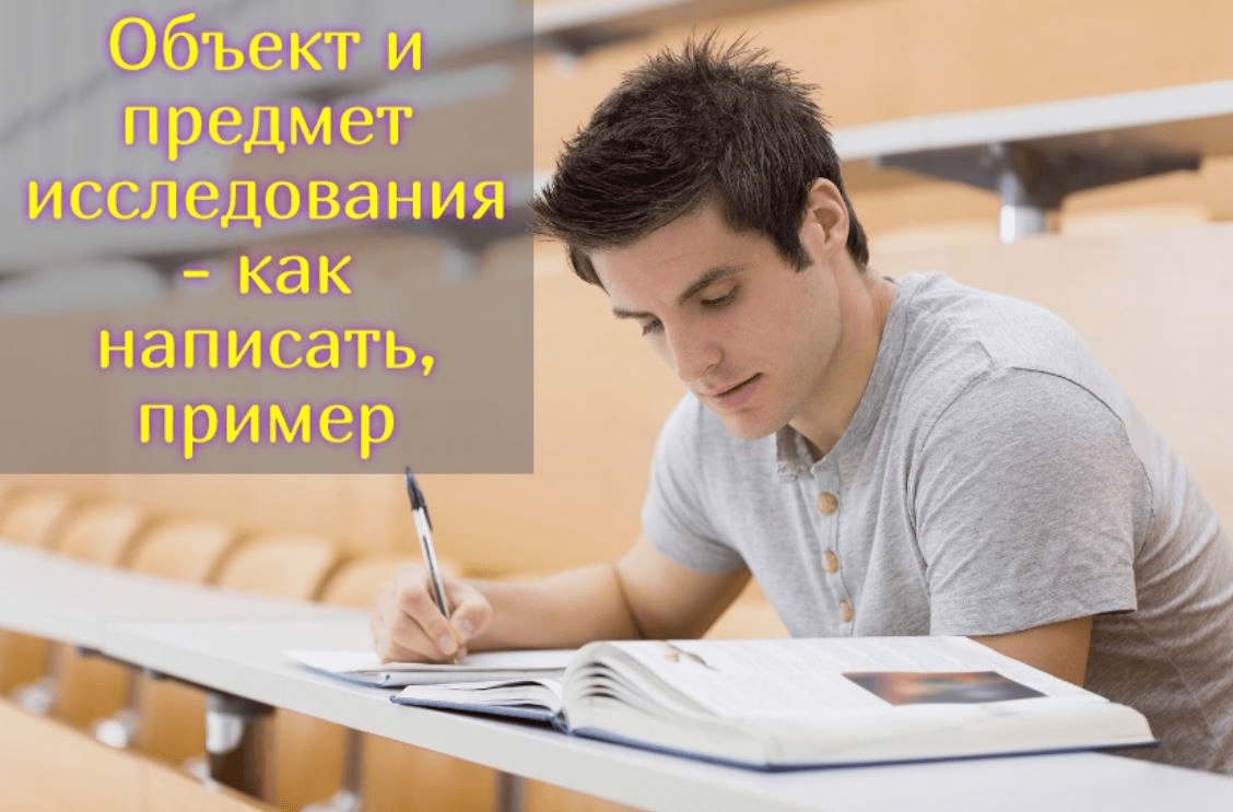 Как написать апробацию диссертации: 5 важных правил | Анти-Антиплагиат